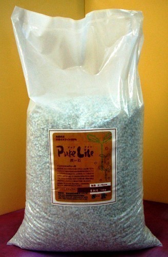 PureLite潤い石業務用ナチュラル10kg